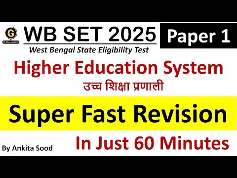 Higher Education System Complete Revision for WBSET 2025 | Paper 1 Most Important Topics Preparation