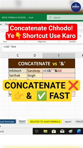 Excel CONCATENATE vs & | Fastest Text Join Trick 😎 #shorts #excel #shortviral #learnexcel