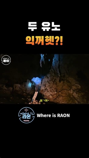🇹🇭 익꺼헷(?) #빠이