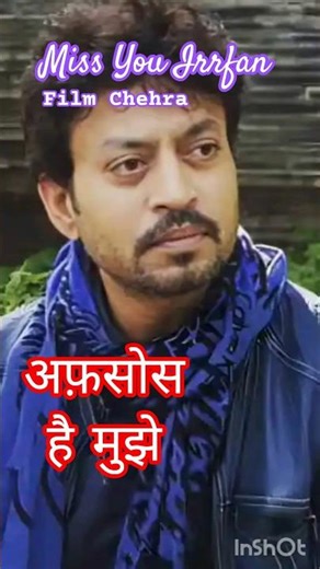 Film Chehra।। Irfan khan full movies।। Irrfan Khan dialogues