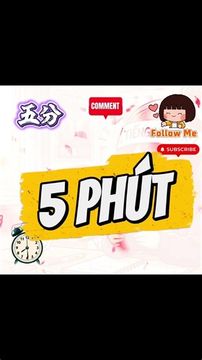 Đếm Phút tiếng Nhật| Học nhanh cách đếm phút - dễ thuộc - Nắm chắc đỗ JLPT #tiengnhat #jlpt #jlptn5