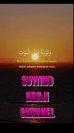 Doa Selamat Lengkap | Doa Mohon Keselamatan Dunia Akhirat | Dzikir & Doa Mustajab