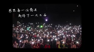 106 reactions | 21,2023/YIBO-OFFICIAL weibo update Wang Yibo X HiddenBlade Roadshow Record full "အားလုံးကို ကျေးဇူးတင်ပါတယ် နောက်ပြန်ဆုံကြရအောင်" #王一博 #WangYibo #WangYibo王一博 #YIBO_OFFICIAL | 85 Platform Squad - Wang Yibo Myanmar | Facebook