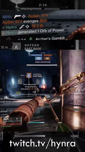 POV: Rank 2 bow player in Destiny 2 PvP.