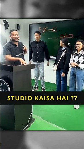 How's My STUDIO : Rajwant Sir 🤣 #physicswallah #alakhsir #⅙