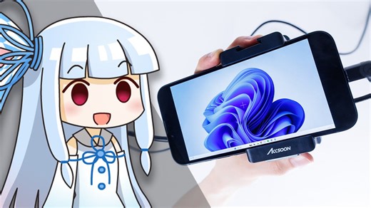 【ほぼ裏ワザ】iPhone・iPadを「高性能モニター化(HDMI入力)」する”最強アダプタ”を購入&検証！これちゃんと使えるの！？