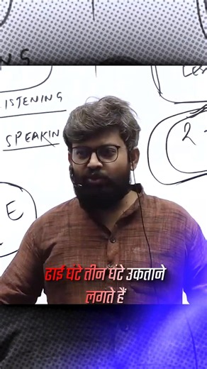 एक Week के बाद 🤨 #ssc #ssccgl #srikantsir #srikantsirenglish