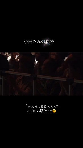 小田和正の魅力を探るコンサートツアー2025