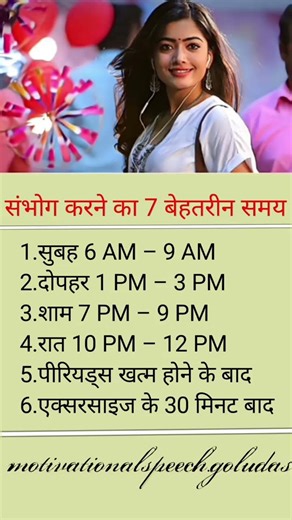 #motivation #motivation #jayakishorijibhajan #motivational #motivational #encouragement