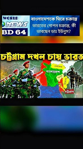 Indian Eastern Command Top Officials Deploy Troops Near Mizoram Hills#breakingnews