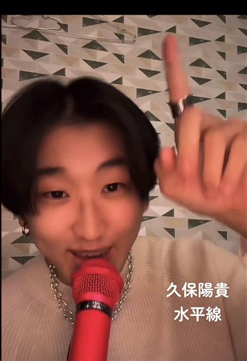 久保陽貴の歌うまライブパフォーマンス