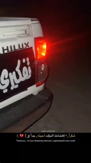 ‎𖣘ألَحٌـ﷽ـڪوِومَةه〽️𖣘‎ on Instagram‎: "##عينك على الستوري تبعي 😴💤#من_الاكسبلور_فولو #بدون_حقوق #العراق #منشن #عبارات #متفاعل #عشق #اليمن #كربلاء_العراق_مشاهير_احذية_حقائب_جنط_بغداد_صور_تخفيضات_ترند_مشاهيرالعراق_تحديات_مسابقات_ازياء_اكسبلور #كنق_الشفاء_كنق_النظيم_كنق_الفواز_كنق_الشمال_جيفارا #كنق_النظيم ##yummy #photography #design #usa #wedding #photography #ootd #beautiful #الجزائر_تونس_ليبيا_مصر_السودان_فلسطين_سوريا_لبنان_العراق_الكويت_قطر_البحرين_الاردن_السعوديه_الامارات_اليمن_عمان_قطر__ا