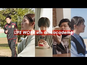 エームアカデミー オンライン学習システム 活用社員インタビュー編