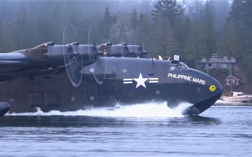 水上飞机起飞 阻力大加速时间太长了 最大的船身式水上运输机 Philippine Mars 菲律宾 火星
