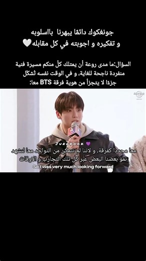 مقابلة بتس مترجمه للعربي New BTS Interview