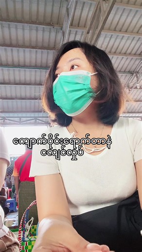 အကြံပြုထားသည့် အကောင့်များ