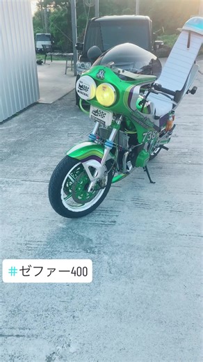 ゼファー400 マーシャルビードマフラー セミレストア完成品