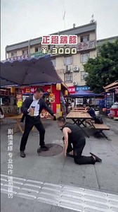Learn self-defense on the streets and you will no longer be bullied. You must learn one move to
