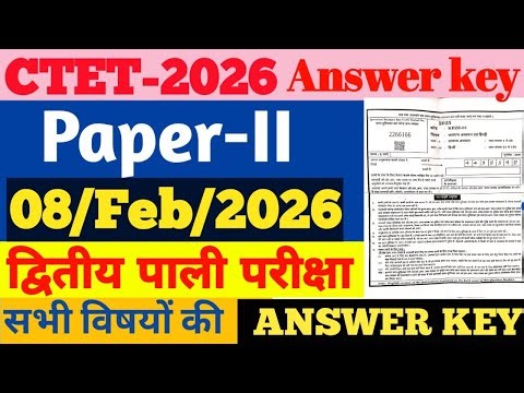 CTET paper 2 answer key 8 feb | ctet answer key 8 feb | ctet paper 2 answer key|