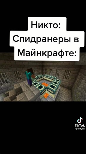 #майнкрафт #minecraft #sas #top #топ #вреках #врекомендациии #гы#в #врек #watchmenowavon #прикол #сас #magic5 #M5 #magicfive #comedy