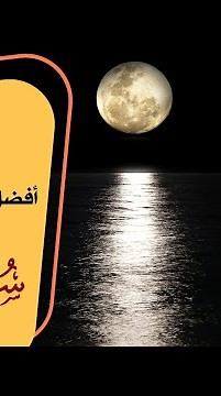 افضل وأسهل طريقة لحفظ سورة الليل بالخريطة الذهنية