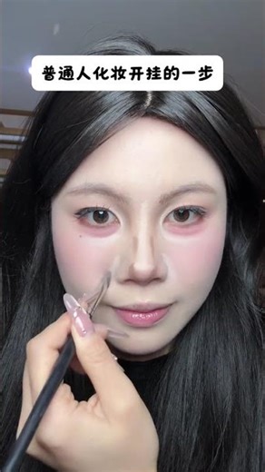 Master the Contouring Technique: A Beginner's Guide