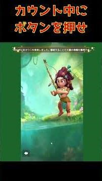 【ラストウォー｜LASTWAR】シーズン６｜漁場・釣りのやり方（失敗）