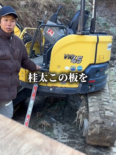大工が土木の現場で規矩術を使うと、何が変わると思いますか？ #大工 #土木 #規矩術 #職人技 #現場 #建築技術 #伝統技法 #施工 #建設現場 #プロの技 #diy