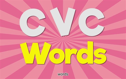 【英语学习CVC单词】自然拼读CVC Words _ Letter i _ Consonant Vowel Consonant _ Phonics Song