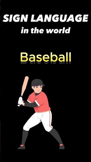 Learn 'Baseball' In 5 Sign Languages!