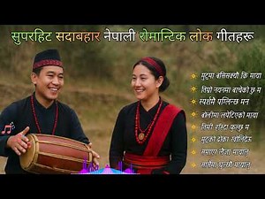 🎵 SUPERHIT NEPALI LOK GEET – Part 1 | Best Folk Hits 2025 | Sagarai Music