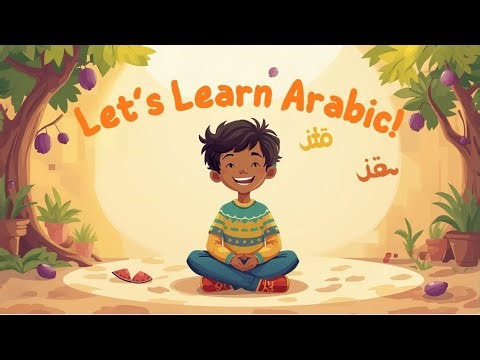 Let's Learn Arabic Language Through Short Easy Understandable Stories