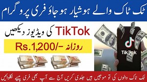 127K views · 2.7K reactions | TikTok Today Free Balance New Program | Zaheer Guruji | Facebook