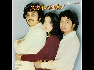 Hi-Fi Set「Sky Restaurant」[1975]