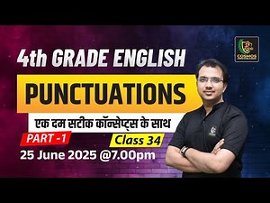 4th grade English Classes 2025 | English classes | Punctuations By Manish sir