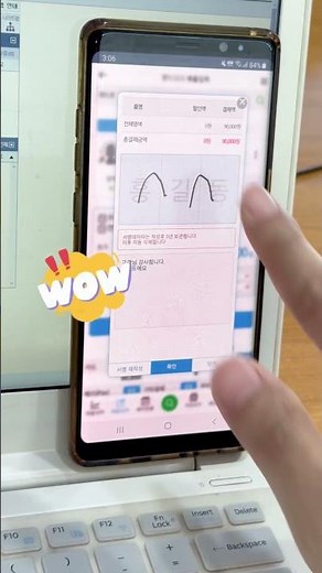 미용실고객관리프로그램, 네일샵고객관리프로그램 핸드SOS-시술 동의 서명