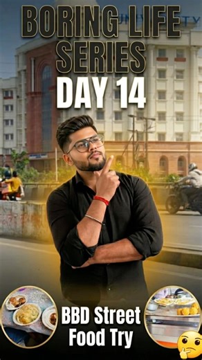 BBD Street food Try 😋 BORING LIFE SERIES 🙃 DAY 14 #minivlog #viral #trending #shorts #food #explore