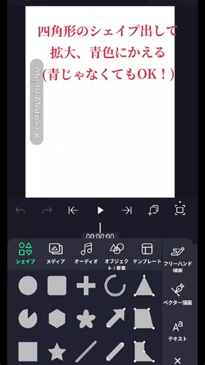 アライトで動画にコメント（歌詞）を出す方法｜アライトモーション解説