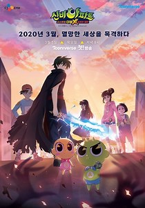 The Haunted House Season 4 - watch episodes streaming online