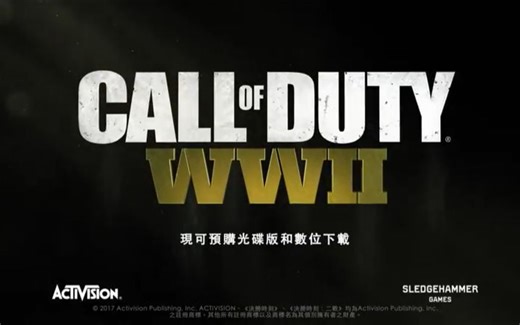 【中文字幕】PS4使命召唤二战 最新预告 剧情模式 Call of Duty®: WWII