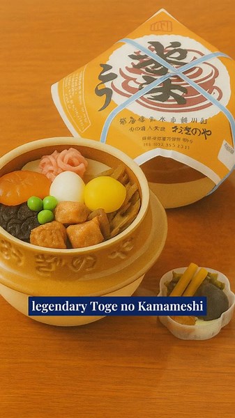 5 Must-Try Ekiben from Northern Japan 🇯🇵🍱