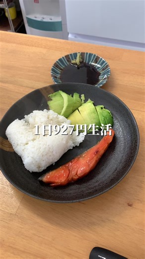 炊き込みご飯と豚バラの簡単レシピ