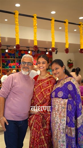 Sankalp The Bandhej Shoppe on Instagram: "🌸 A new chapter begins at the Statue of Unity 🌸 With immense gratitude, joy, and blessings, Bandhana by DiptiSanjay is now OPEN at the Statue of Unity. This moment became truly special with the presence of our guests, well-wishers, and the warmth of the opening ceremony. Every smile, every blessing, and every good wish reminds us why this journey is so meaningful. From a small beginning to reaching this iconic destination, this store is built on faith,