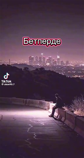 zxxx (@dynmmzxx)’s videos with түпнұсқа дыбыс - zxxx