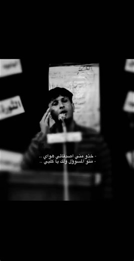 💔#زيد_السومري #الراحل_زيد_السومري #شعراء_وذواقين_الشعر_الشعبي #قصايد_شعر #fyp