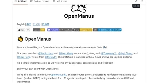 1.OpenManus视频带你学习 - 官网