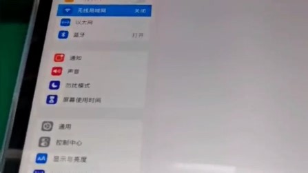 ipad外置电话卡sim卡转换器，WiFi版升级蜂窝版！一个很高性价比的升级。还支持笔记本电脑用哦！