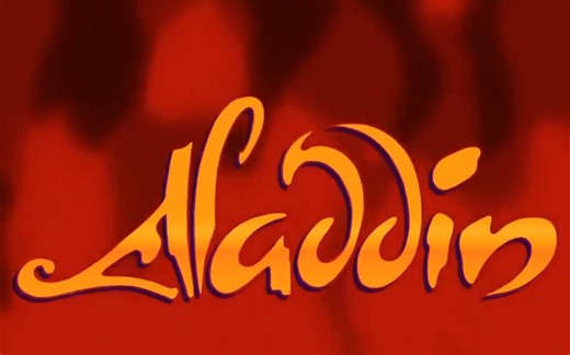 Aladdin（法语版剪辑）