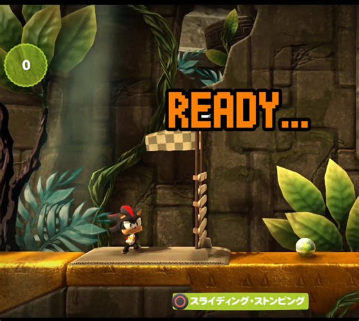 Shadow Mod Gameplay in LBP3