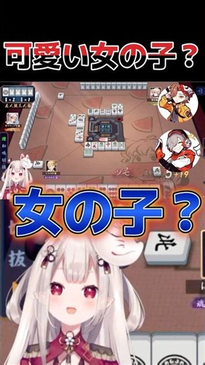 [Demon God Collaboration] Daruma "Girl???" [Naraka]